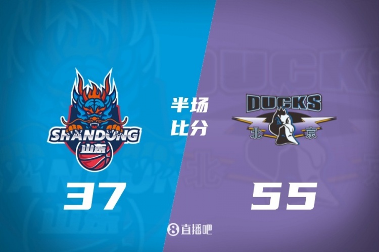 半场战报-北京领先山东18分桑普森20分陶汉林10+4 半场战报-北京领先山东18分桑普森20分陶汉林10+4